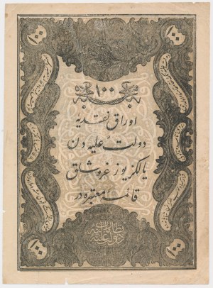 Turkey, 100 Kurush (1861)