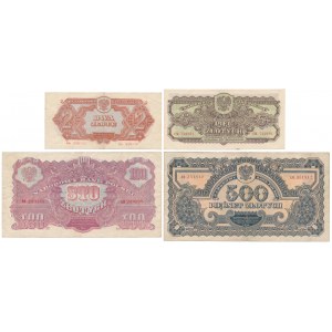 Zestaw banknotów 2 - 500 złotych 1944...owym (4szt)
