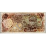 Iran, 1.000 i 5.000 Rials (1974-79) - set of 2 pcs