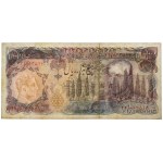 Iran, 1.000 i 5.000 Rials (1974-79) - set of 2 pcs