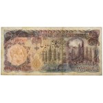 Iran, 1.000 i 5.000 Rials (1974-79) - zestaw (2szt)