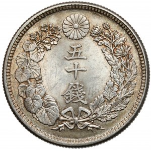 Japan, Taishō, 50 sen year 7 (1917)