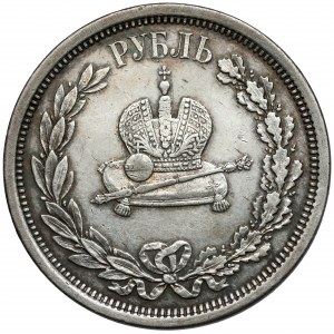 Rosja, Aleksander III, Rubel koronacyjny 1883