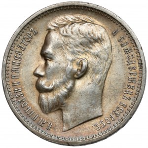 Russia, Nicholas II, Ruble 1912 ЭБ