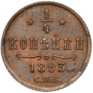 Russia, Alexander III, 1/4 kopeck 1893, Petersburg