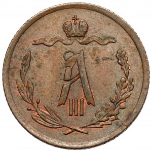 Rosja, Aleksander III, 1/2 kopiejki 1889, Petersburg