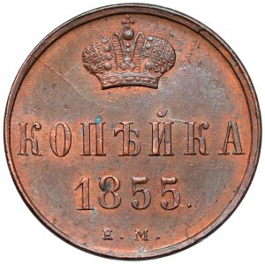 Rosja, Aleksander II, Kopiejka 1855, Jekaterynburg