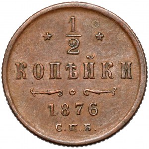 Rosja, Aleksander II, 1/2 kopiejki 1876, Petersburg