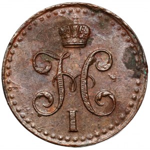 Russia, Nicholas I, 1/2 silver kopeck 1840 СПМ