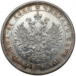 Rosja, Aleksander II, Rubel 1878 НФ, Petersburg