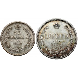 Russia, Alexander II, 25 kopecks - Poltina 1857-1859 ФБ, lot (2pcs)