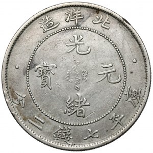 China, Pei Yang, Yuan / Dollar year 34 (1908)