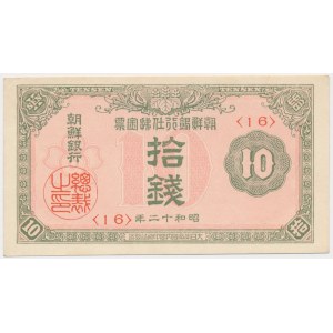 Korea, 10 Sen (1937)