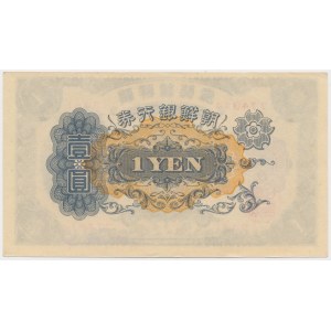 Korea, 1 Yen (1932)