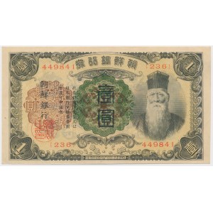 Korea, 1 Yen (1932)