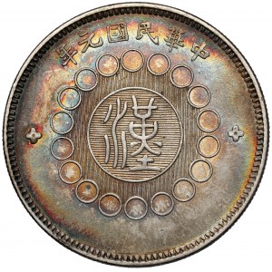 China, Szechuan, Yuan / Dollar year 1 (1912)