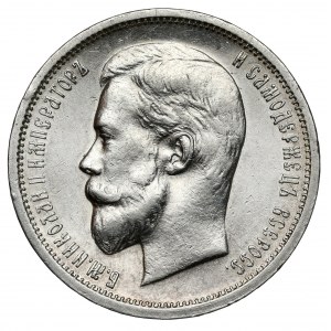 Russia, Nicholas II, 50 kopecks 1913 BC