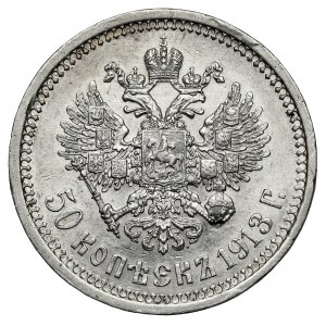 Russia, Nicholas II, 50 kopecks 1913 BC