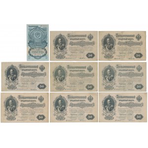 Russia, 8x 50 Rubles 1899 & 5 Rubles 1947 (9pcs)