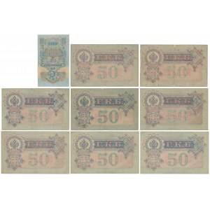 Russia, 8x 50 Rubles 1899 & 5 Rubles 1947 (9pcs)