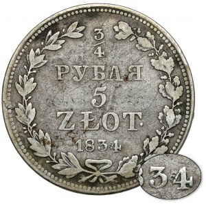 3/4 rubla = 5 złotych 1834 MW, Warszawa - RZADKIE