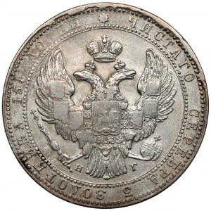 3/4 rubla = 5 złotych 1833 НГ, Petersburg - rzadkie