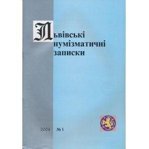 Lwowskie Zapiski Numizmatyczne 2004, Nr 1