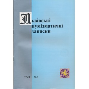 Lwowskie Zapiski Numizmatyczne 2004, Nr 1