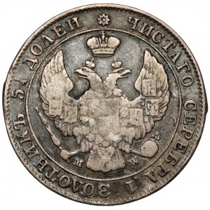 25 kopiejek = 50 groszy 1846 MW, Warszawa