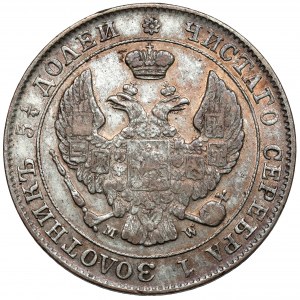 25 kopiejek = 50 groszy 1847 MW, Warszawa