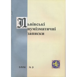 Lwowskie Zapiski Numizmatyczne 2006, Nr 3 - Szóstaki Jana Kazimierza i inne opracowania