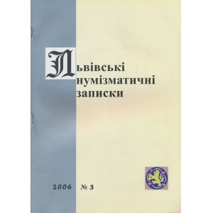 Lwowskie Zapiski Numizmatyczne 2006, Nr 3 - Szóstaki Jana Kazimierza i inne opracowania