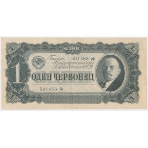 Russia, 1 Chervonetz 1937 - бф