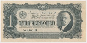 Russia, 1 Chervonetz 1937 - бф