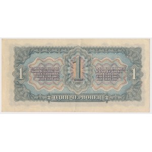 Russia, 1 Chervonetz 1937 - бф