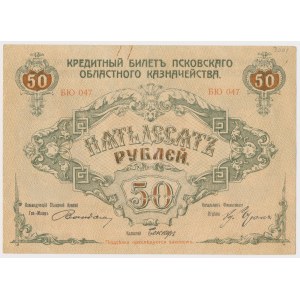 Russia, Pskov, 50 Rubles 1918