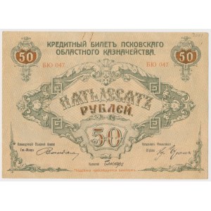 Rosja, Psków, 50 rubli 1918
