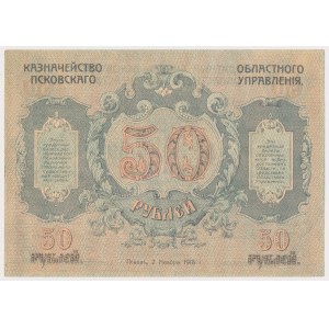 Russia, Pskov, 50 Rubles 1918