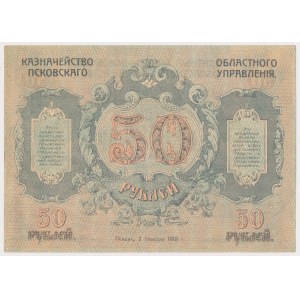 Rosja, Psków, 50 rubli 1918