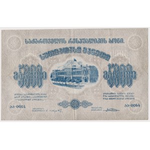 Gruzja, 5.000 rubli 1921