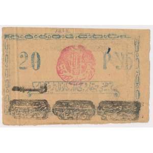 Russia, Central Asia Khiva, Khorezm Soviet Peoples Rep, 20 Rubles 1922
