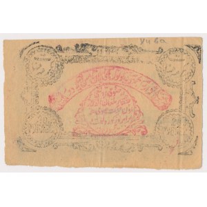 Russia, Central Asia Khiva, Khorezm Soviet Peoples Rep, 20 Rubles 1922