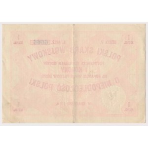 Polski Skarb Wojskowy, 1 korona 1914, Em.1, nr 6666