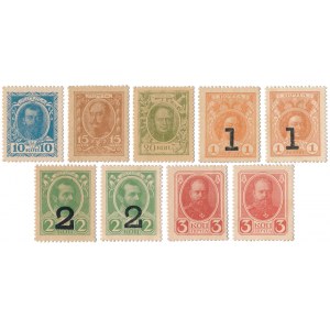 Россия, разменные марки-деньги 1-20 коп (9шт)