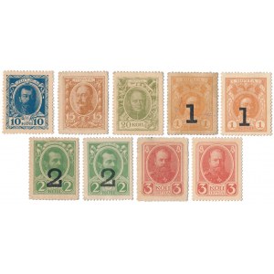 Rosja, zestaw znaczków płatniczych 1-20 kopiejek (9szt)