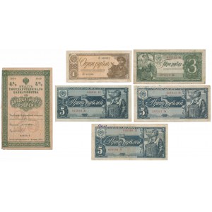 Russia, 25 rubles 1915 & 1-5 rubles 1938 (6pcs)