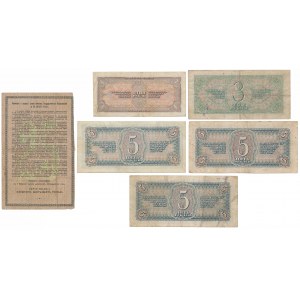 Russia, 25 rubles 1915 & 1-5 rubles 1938 (6pcs)