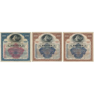 Russia, Siberia, 200 Rubles 1917 (3pcs)