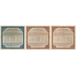 Russia, Siberia, 200 Rubles 1917 (3pcs)