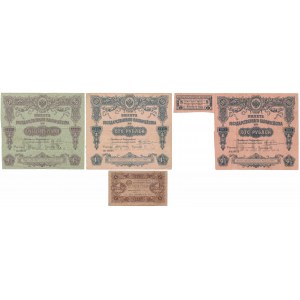 Russia, 4% bond 50 & 100 Rubles 1914-15 & 1 Rubles 1923 (4pcs)